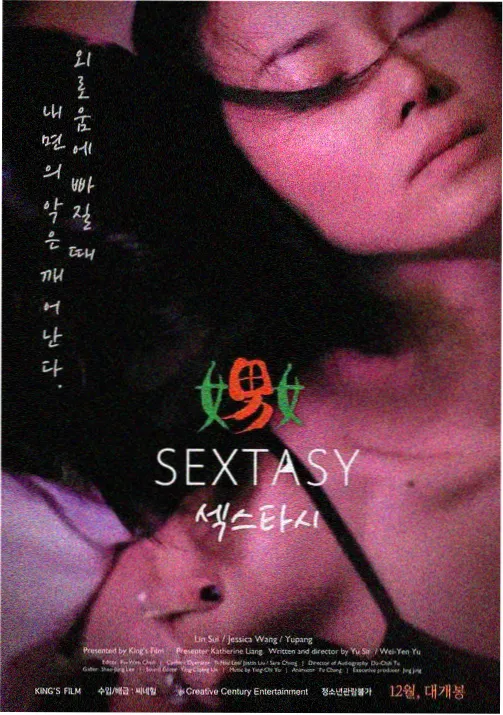 菲律宾短剧赌城往事剧照