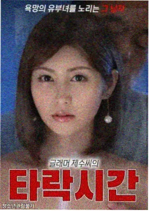 菲律宾短剧唐人街厨师剧照